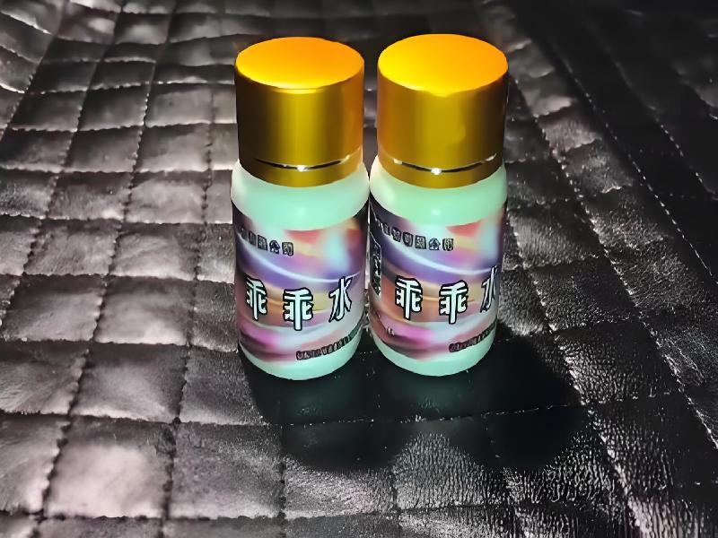 成人催药迷用品8896-77Go型号